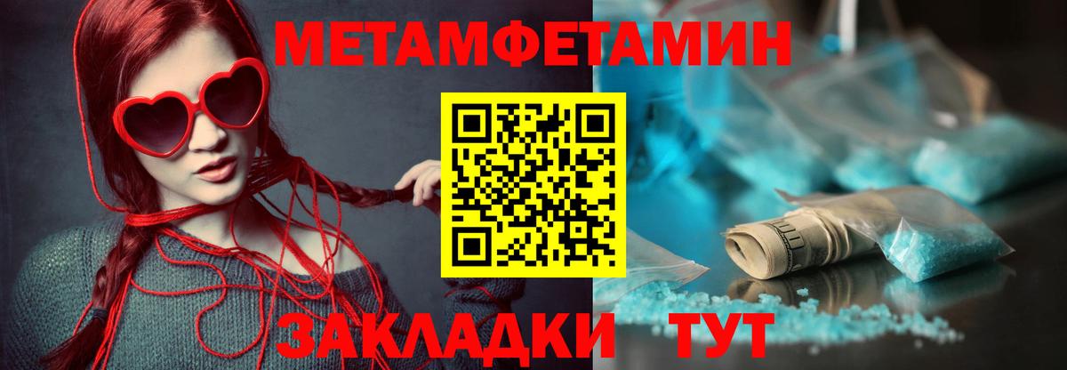 Amphetamine  Amphetamine  Железногорск  АМФ 97%  Вход с VPN 