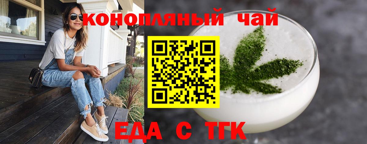 ГАШ  ЭКСТАЗИ  A PVP СОЛЬ кристаллы  Железногорск  Меф   Кокаин  Вход с VPN  Меф МЯУ МЯУ 