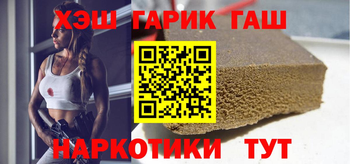 Гашиш Ice-O-Lator Железногорск