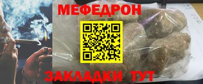 мескалин Краснокаменск