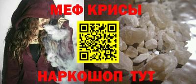 прущие крисы Лесосибирск