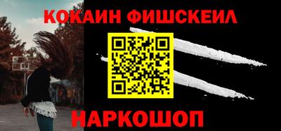 винт Краснодар