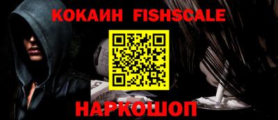 мескалин Краснокаменск