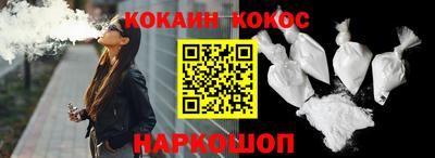 мескалин Краснокаменск