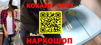 мескалин Краснокаменск