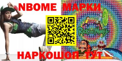 винт Краснодар