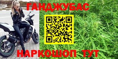 винт Краснодар
