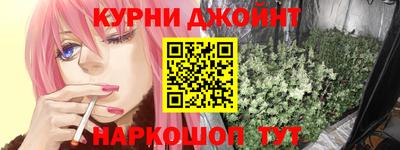 винт Краснодар
