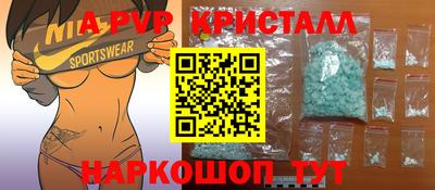мескалин Краснокаменск