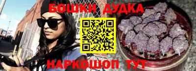 мескалин Краснокаменск