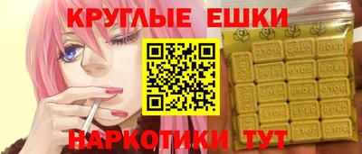 кокаин Кулебаки
