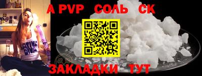 мескалин Краснокаменск