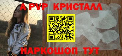 меф VHQ Кунгур