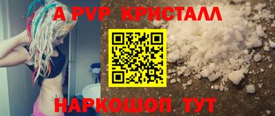 гашиш Краснознаменск