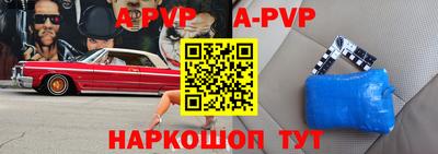гашиш Краснознаменск