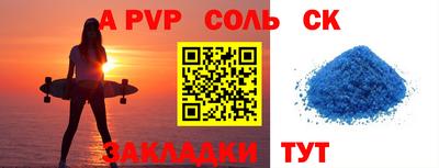винт Краснодар