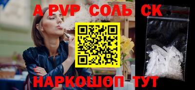 гашиш Краснознаменск