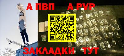 винт Краснодар