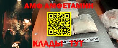 мескалин Краснокаменск