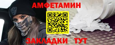 винт Краснодар