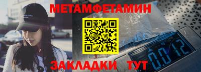 кокаин Кулебаки