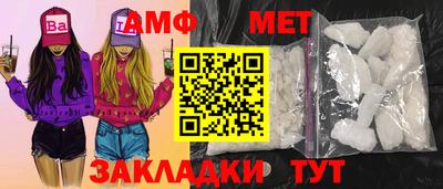 винт Краснодар