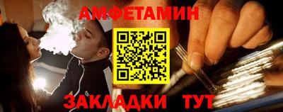 мескалин Краснокаменск