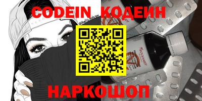 винт Краснодар
