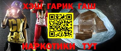 гашиш Краснознаменск