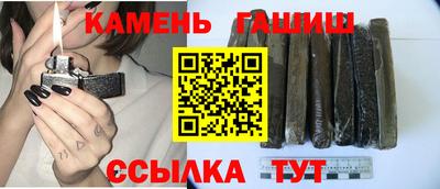 гашиш Краснознаменск