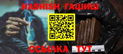 мескалин Краснокаменск