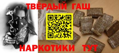 винт Краснодар
