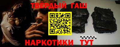 мескалин Краснокаменск