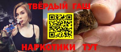 мескалин Краснокаменск