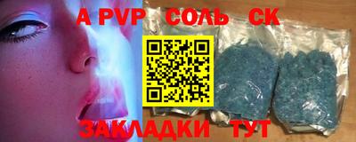 винт Краснодар